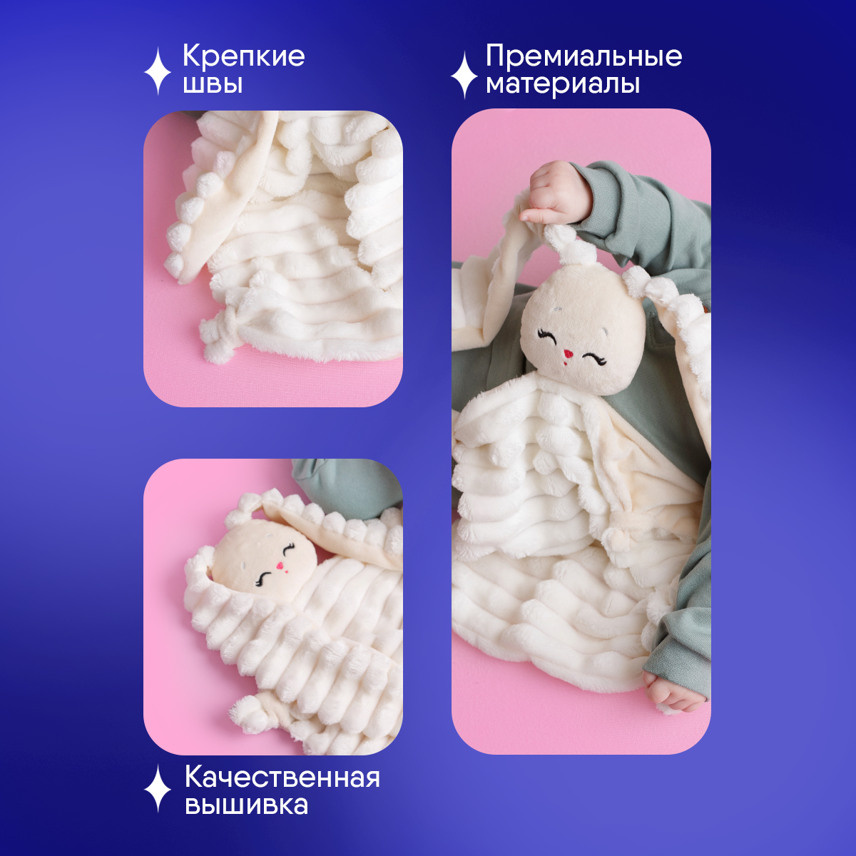 Мягкая игрушка Мякиши для новорожденных Зайка Банни - фото 7