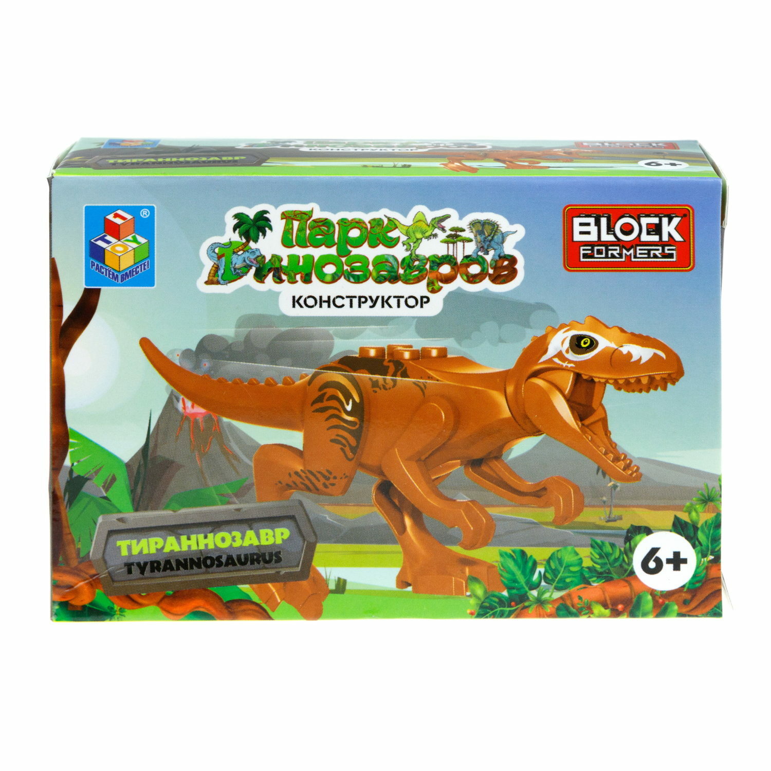 Игрушка сборная Blockformers 1Toy Парк динозавров Тираннозавр - фото 5