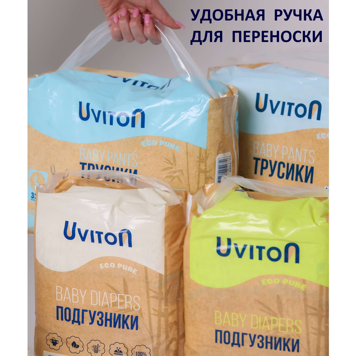 Подгузники Uviton детские размер М (5-11кг.) 38шт. в уп. - фото 17