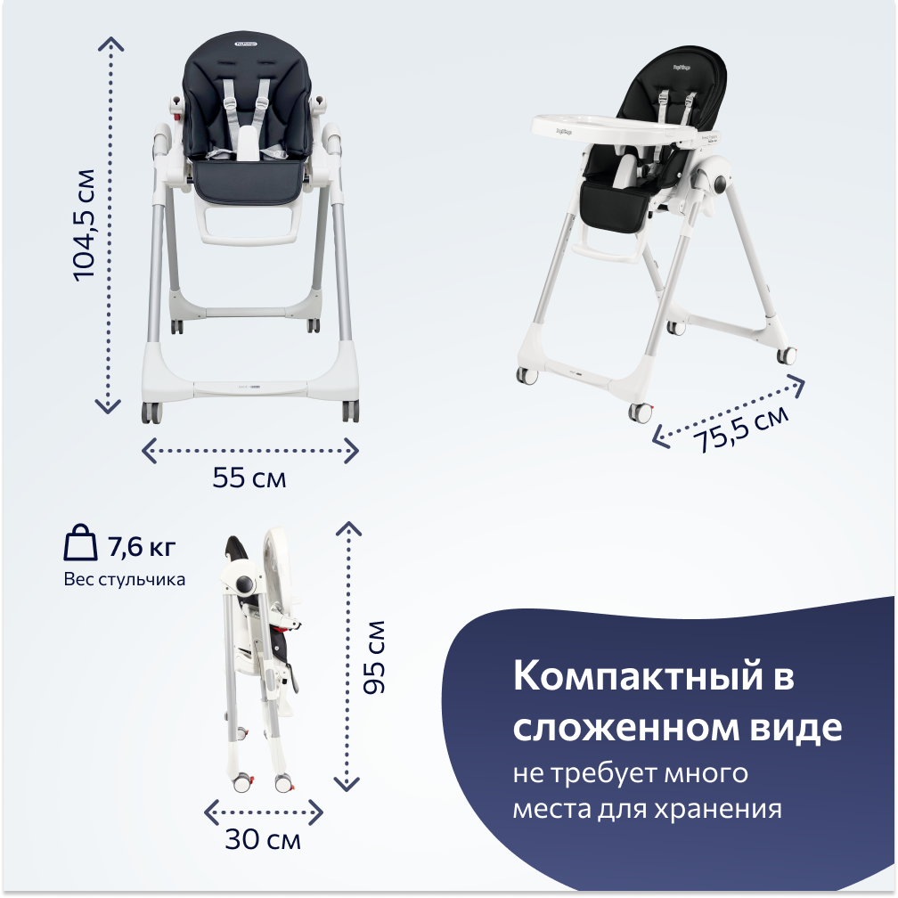 Стул для кормления Peg-Perego Prima Pappa Follow Me Licorice - фото 10