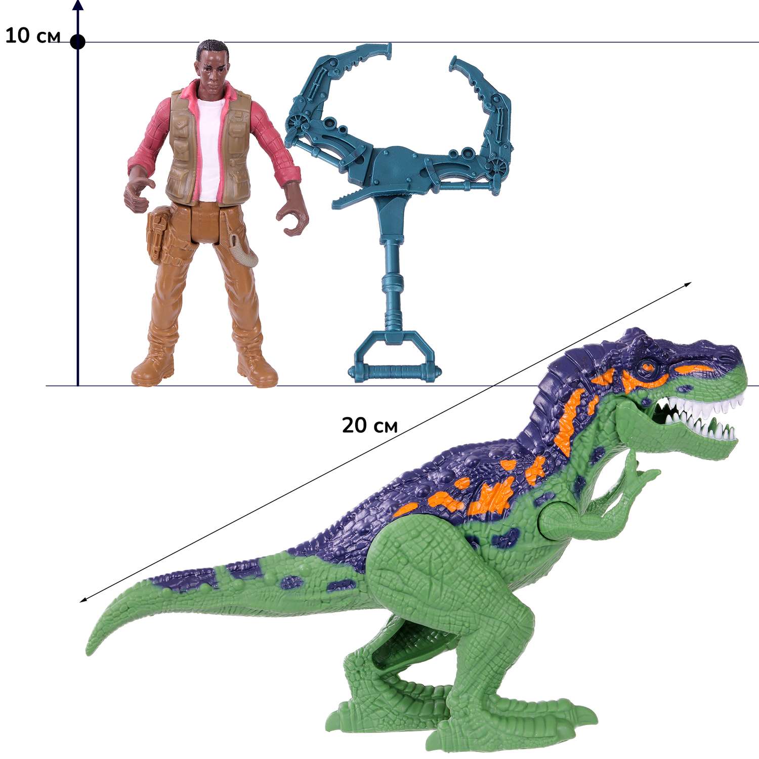 Игровой набор Chap Mei динозавр Аллозавр и охотник со снаряжением 20 см - фото 14