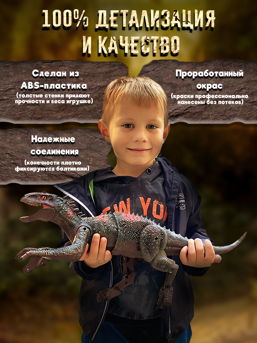 Интерактивные игрушки Винтик шагающий динозавр Тирраннозавр - фото 9