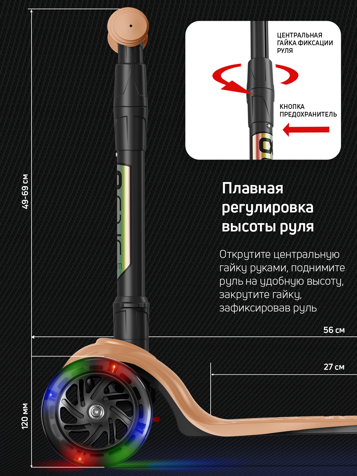 Самокат трехколесный Alfa Mini Buggy Boom светящиеся колёса кофе с молоком цветные ручки - фото 3