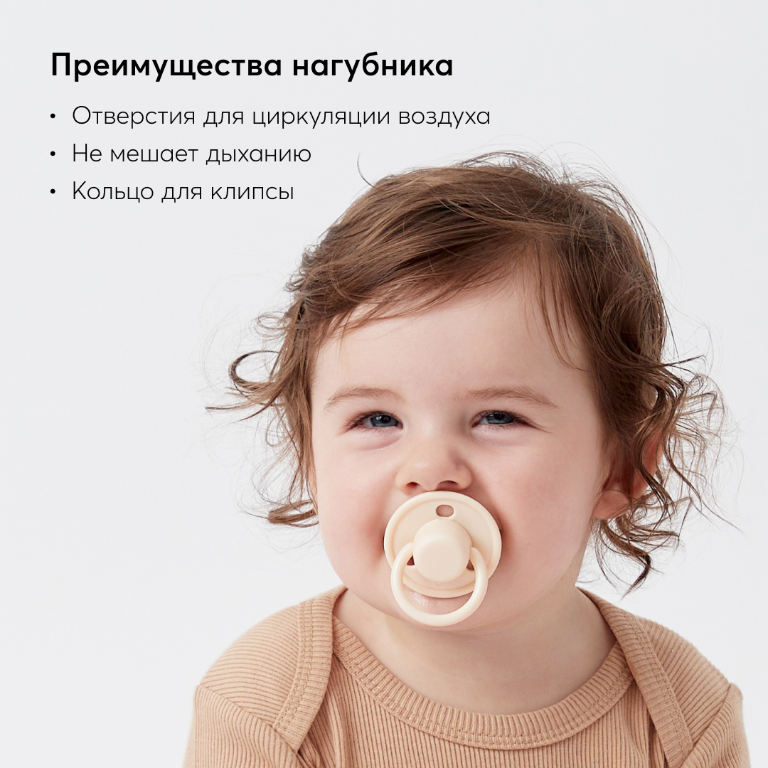 Соска-пустышка Happy Baby латекс вишня - фото 4