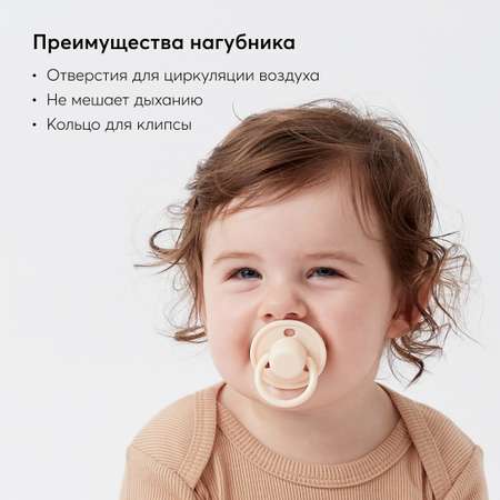 Соска-пустышка Happy Baby латекс вишня