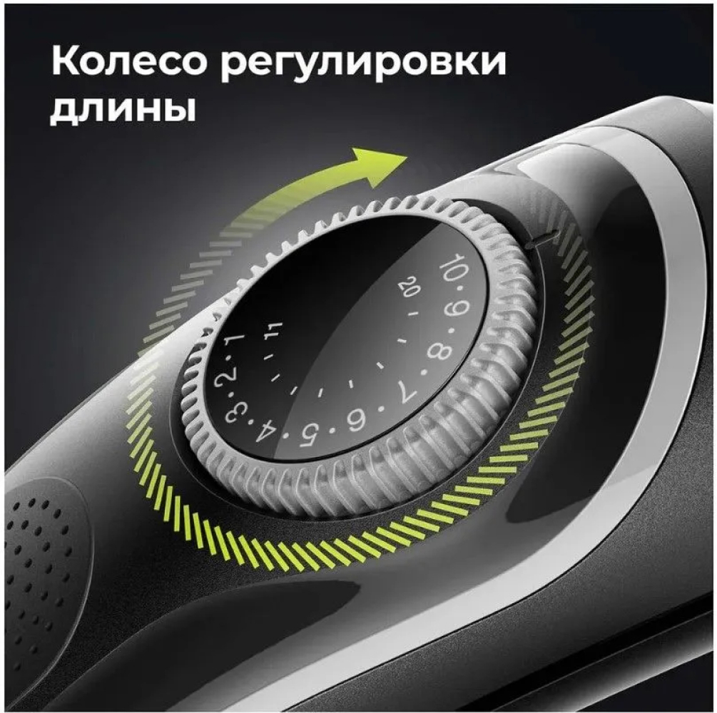 Триммер Braun BT5342 - фото 5