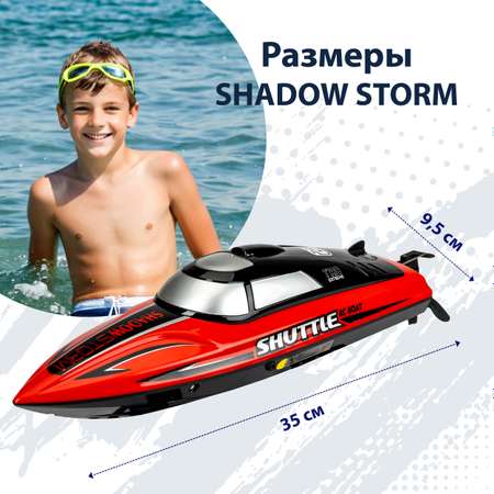 Игрушка катер радиоуправляемый NEWJEL Shadow storm