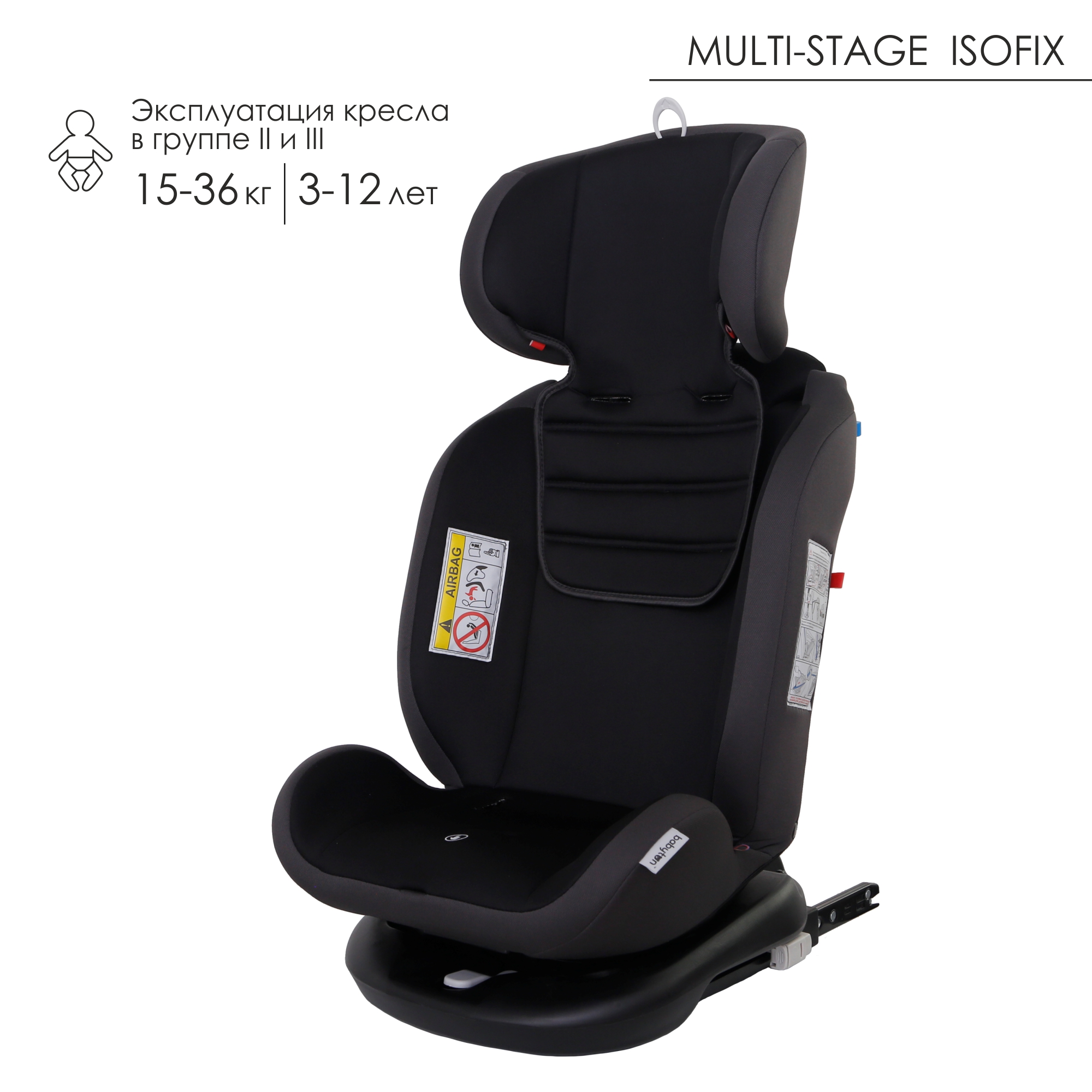 Автокресло Babyton Multi-Stage ISOFIX Black-Grey - фото 11