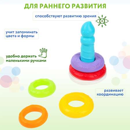 Игрушка BabyGo пирамидка