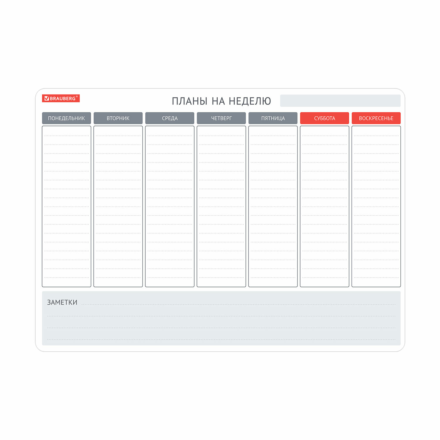 Планинг магнитный Brauberg для заметок На Неделю 42х30 см с маркером и салфеткой - фото 6