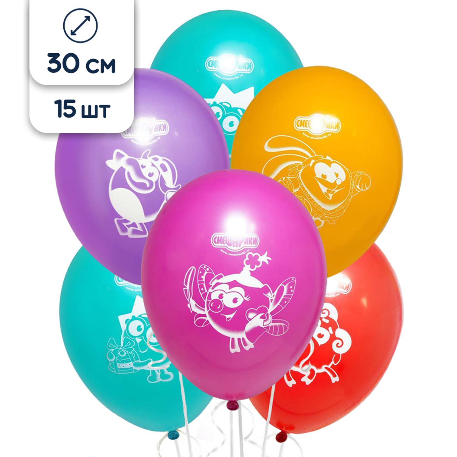 Воздушные шары BELBAL Воздушные латексные шары Смешарики 30 см набор 15 шт - фото 1