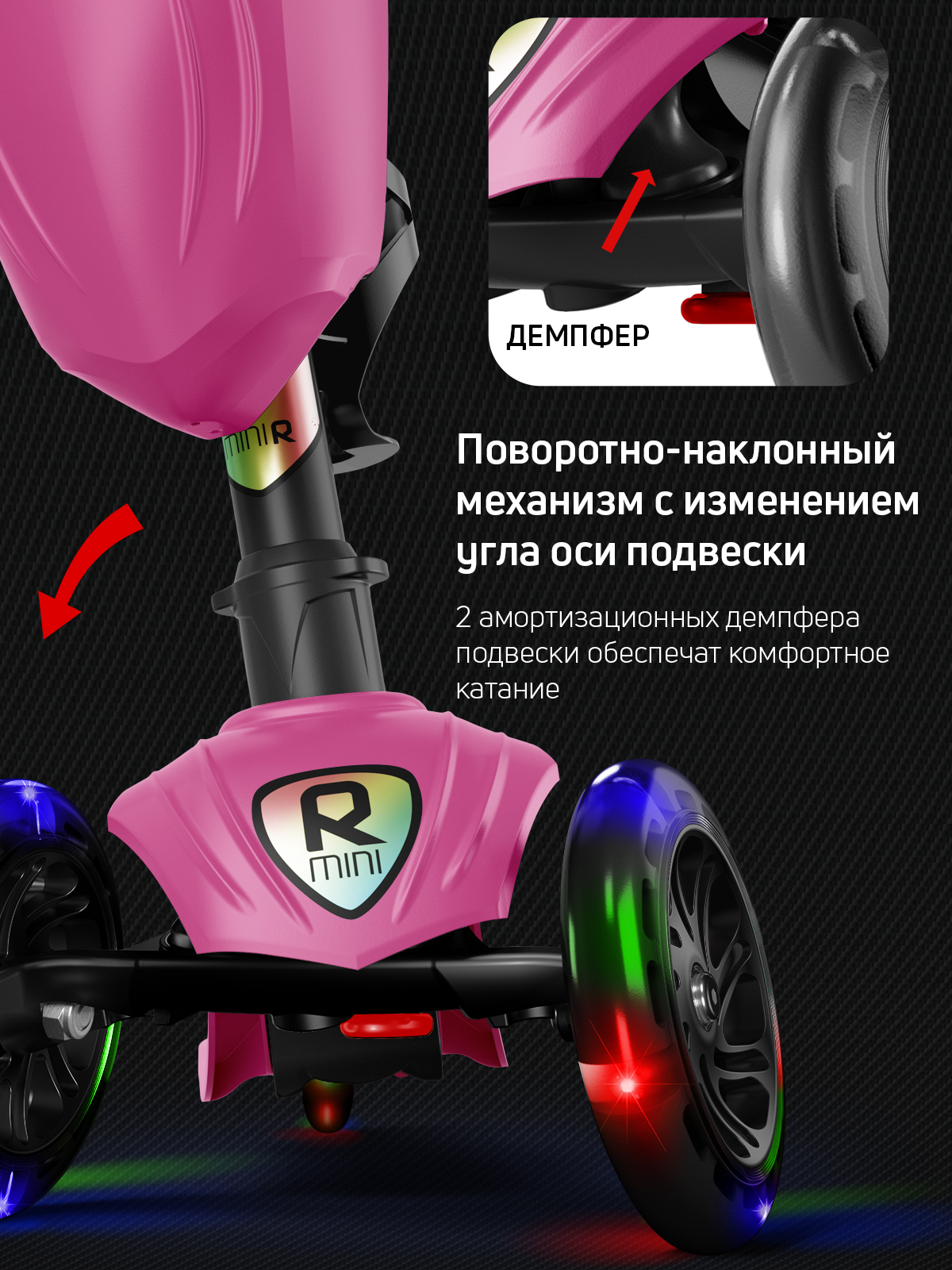 Самокат трехколесный Alfa Mini Buggy Boom светящиеся колёса ягодный сорбет - фото 5