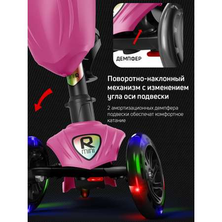 Самокат трехколесный Alfa Mini Buggy Boom светящиеся колёса ягодный сорбет