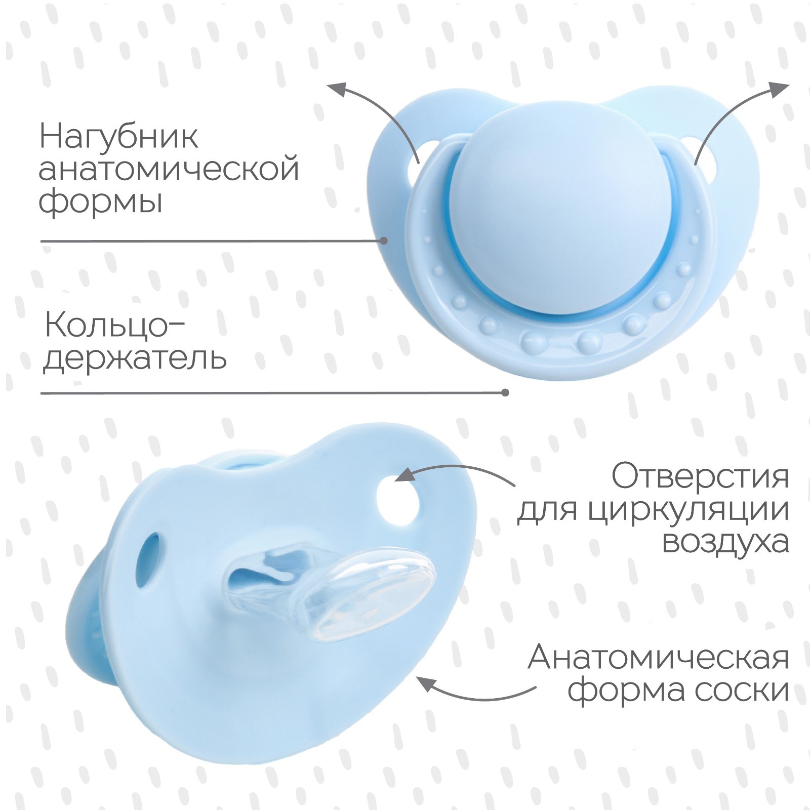 Соска Sima-Land пустышка ортодонтическая. силикон +0мес. цвет голубой - фото 2