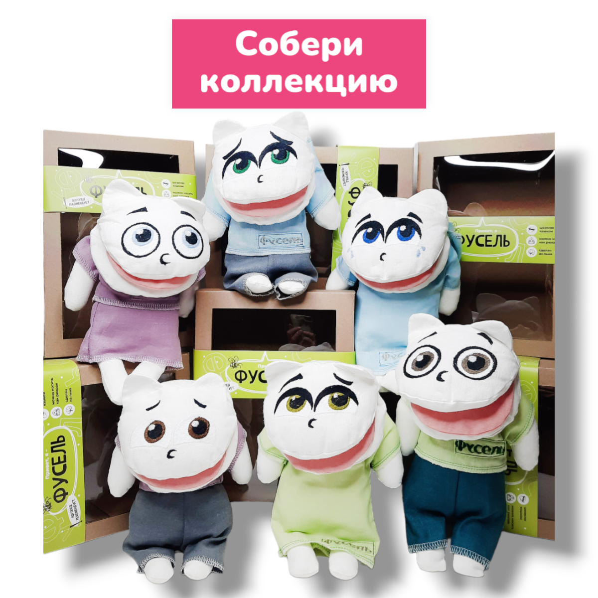 Кукольный театр Красота речи Игрушка на руку Фусель - фото 11