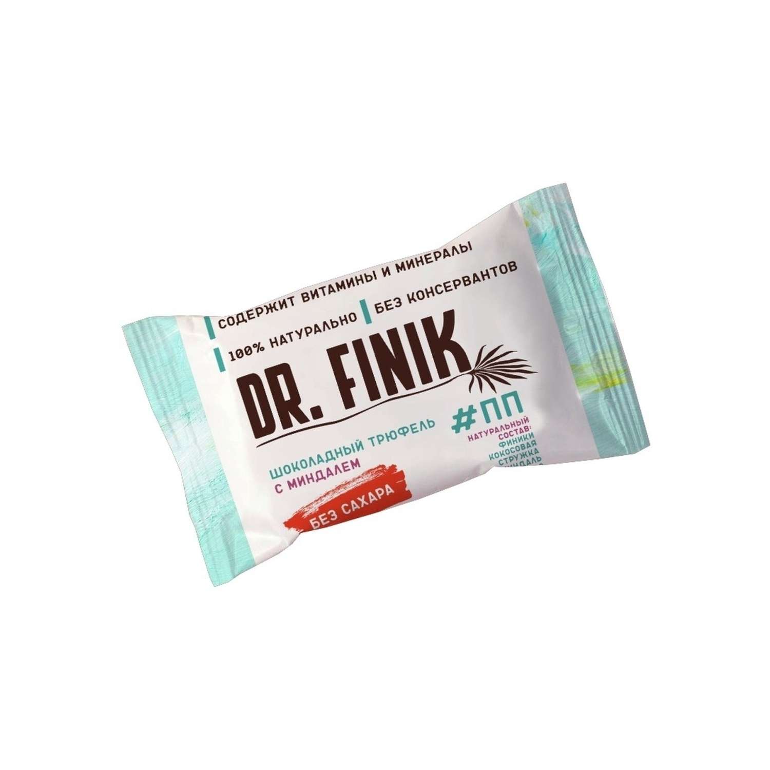 Полезные конфеты из фиников Dr.Finik Шоколадный трюфель с миндалем 150 г - 2 упаковки без сахара - фото 2
