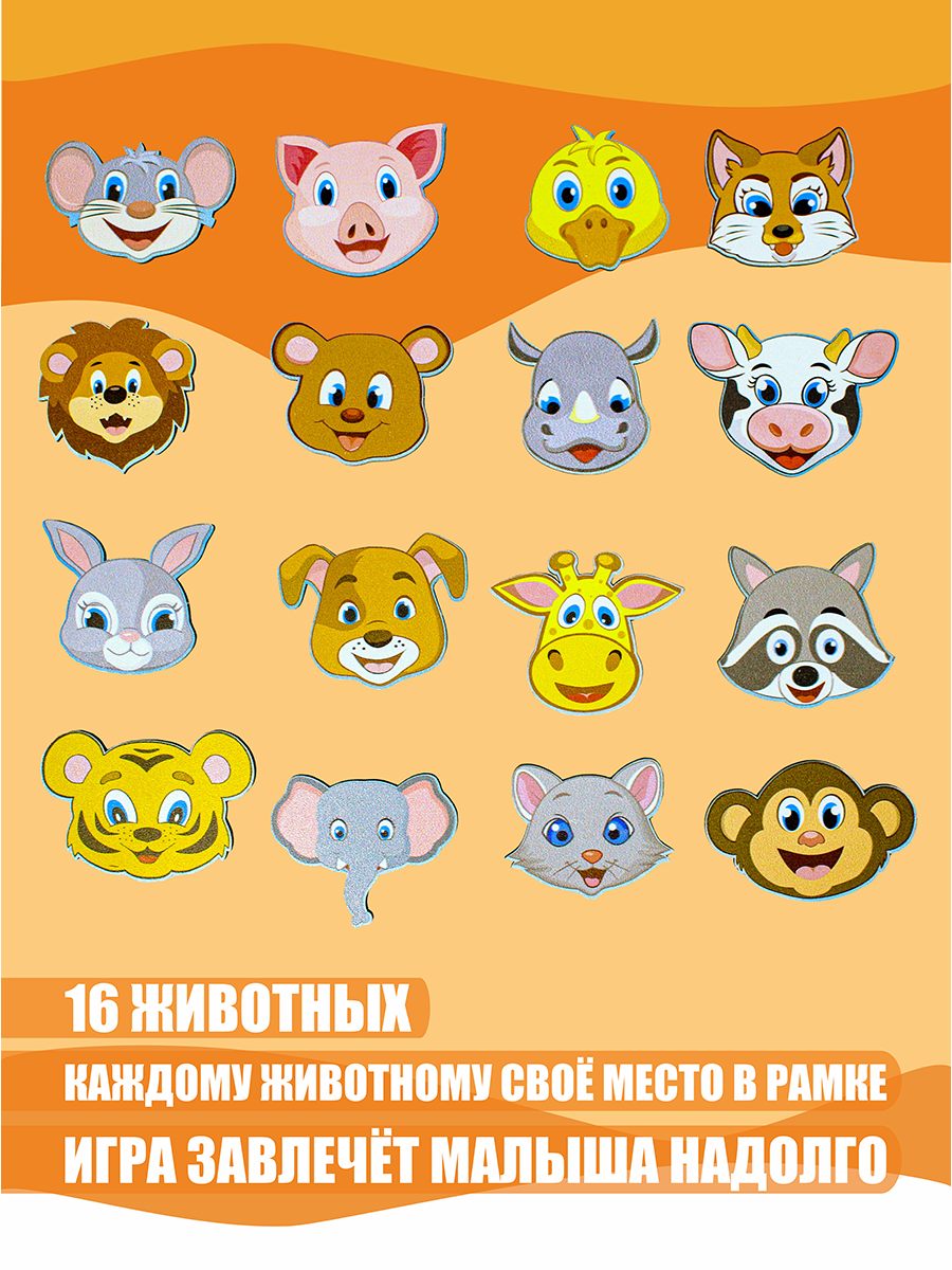 Сортер деревянный ViromToys Зверята - фото 3