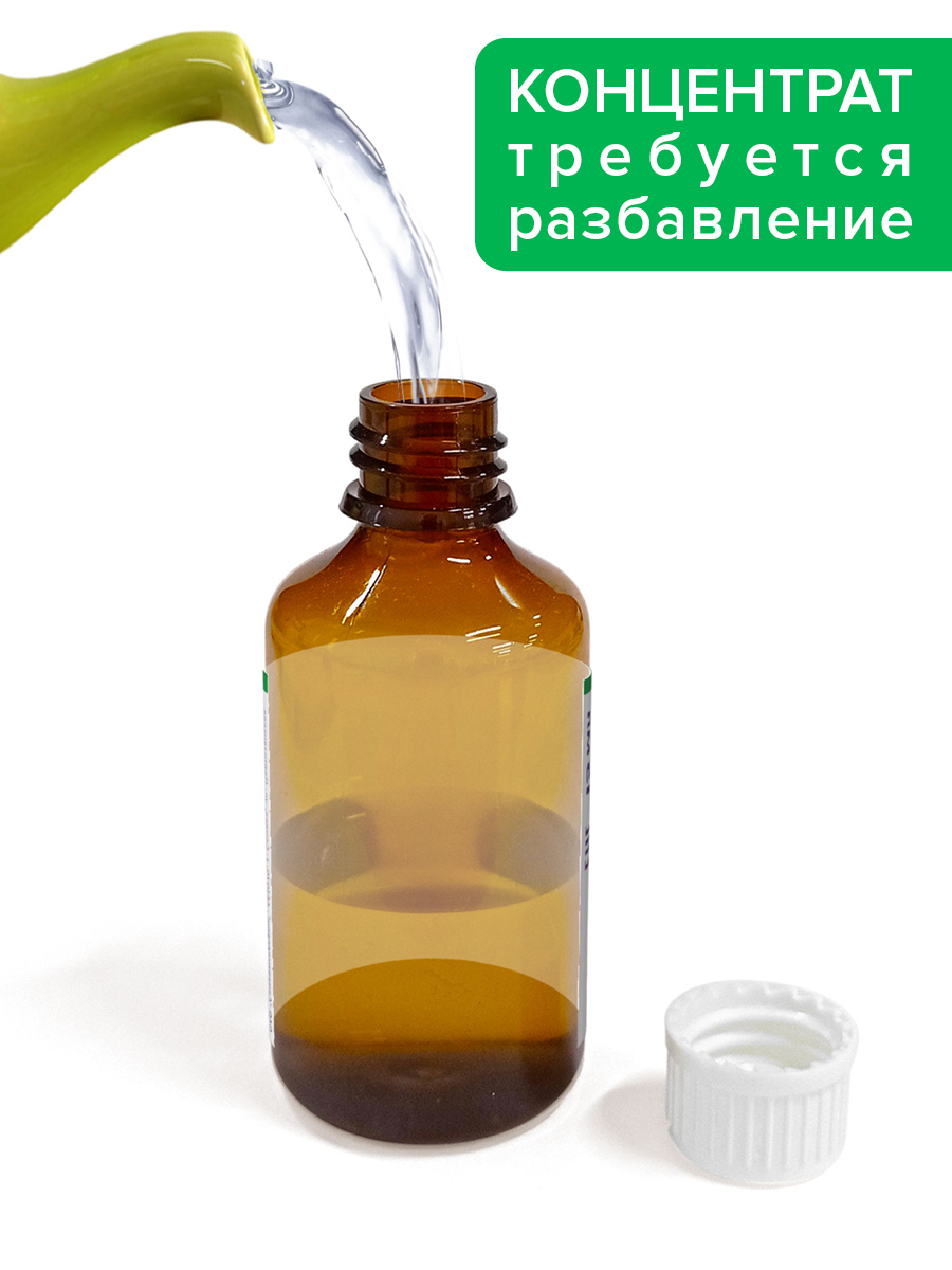 Укропная вода концентрат G genel 15 мл БАД купить по цене 171 ₽ в  интернет-магазине Детский мир