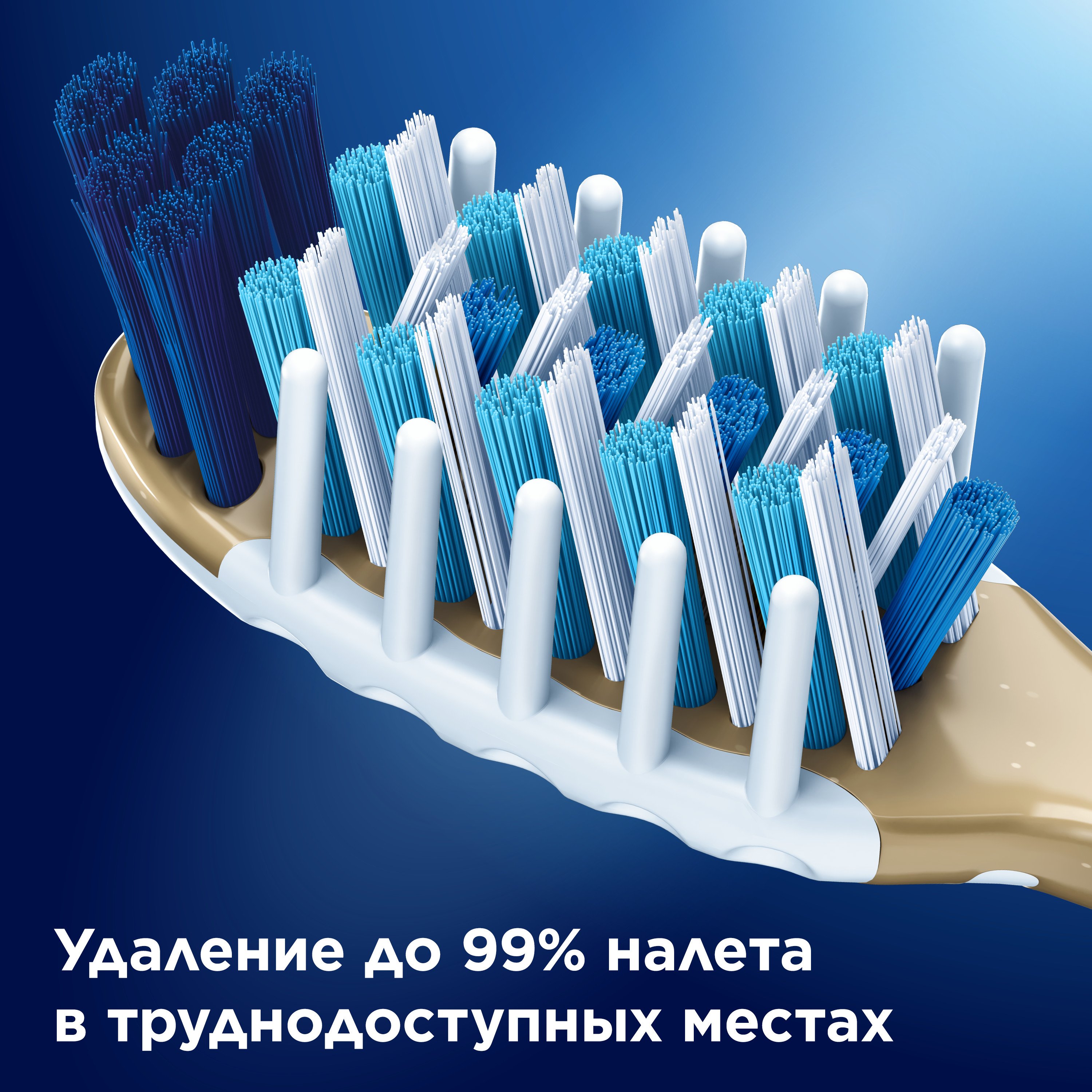 Зубная щетка Oral-B Pro-Expert Clean средняя 81748042 - фото 4