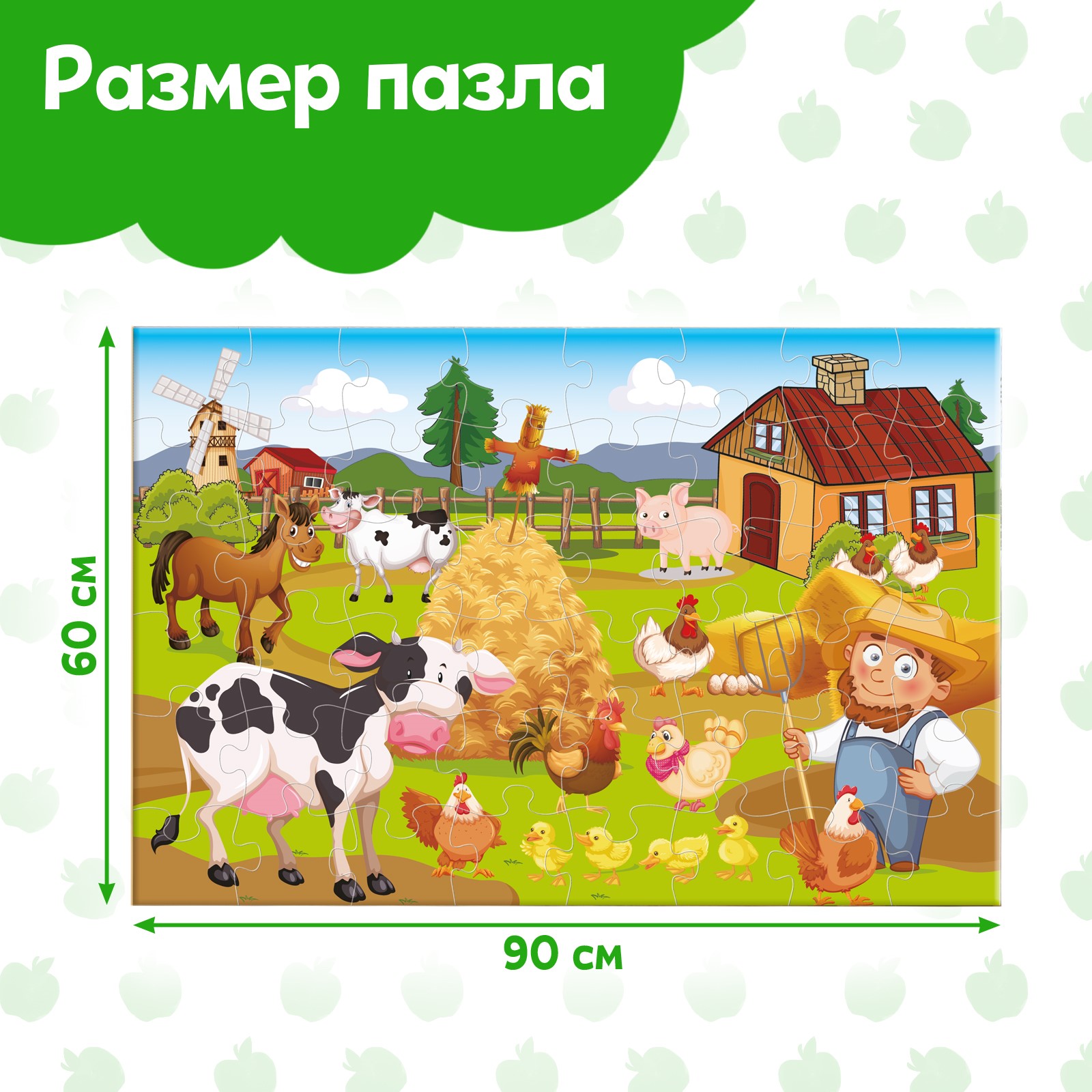 Напольный пазл Puzzle Time «Весёлый день на ферме» 48 деталей - фото 2