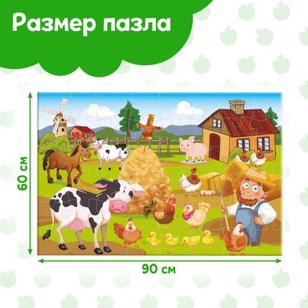 Напольный пазл Puzzle Time «Весёлый день на ферме» 48 деталей