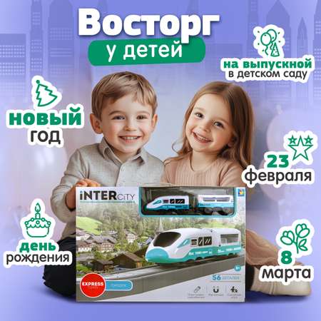 Набор железнодорожный InterCity 197 см