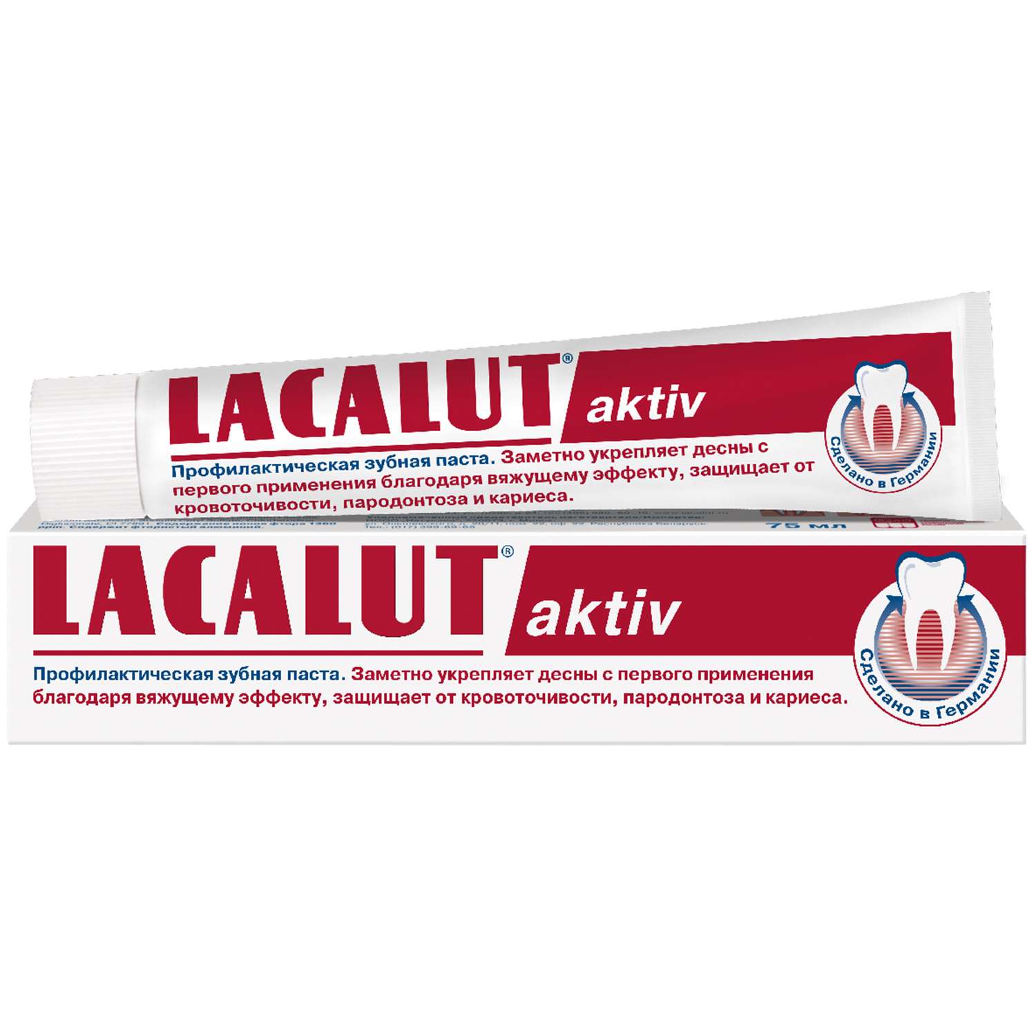 Зубная паста LACALUT Aktiv 75мл - фото 3