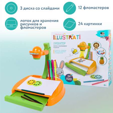 Проектор для рисования Attivio 3D Оранжевый OTE0639084B