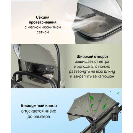 Коляска трансформер Aimile Adventurer