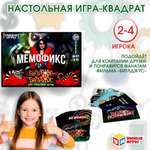 Игра карточная Умные игры Битлджус 380838