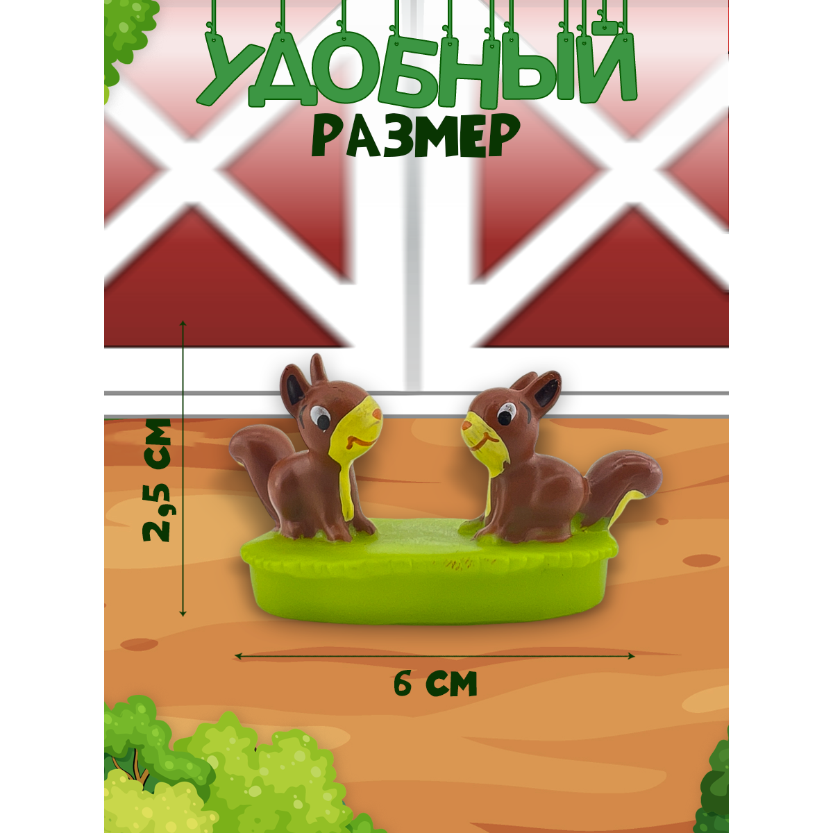 Журналы с 4 игрушками DeAgostini Животные на ферме - фото 2