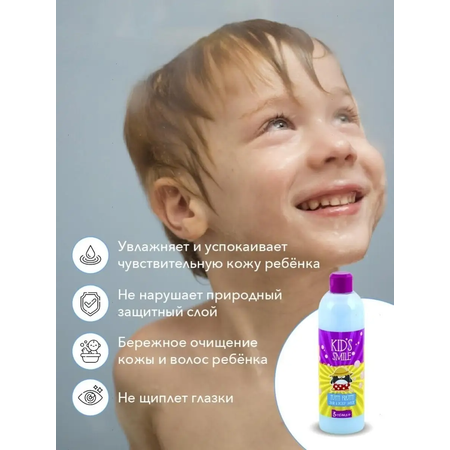 Шампунь для волос детский ROMAX Kids Smile 2 в 1 Тутти Фрутти 500 мл