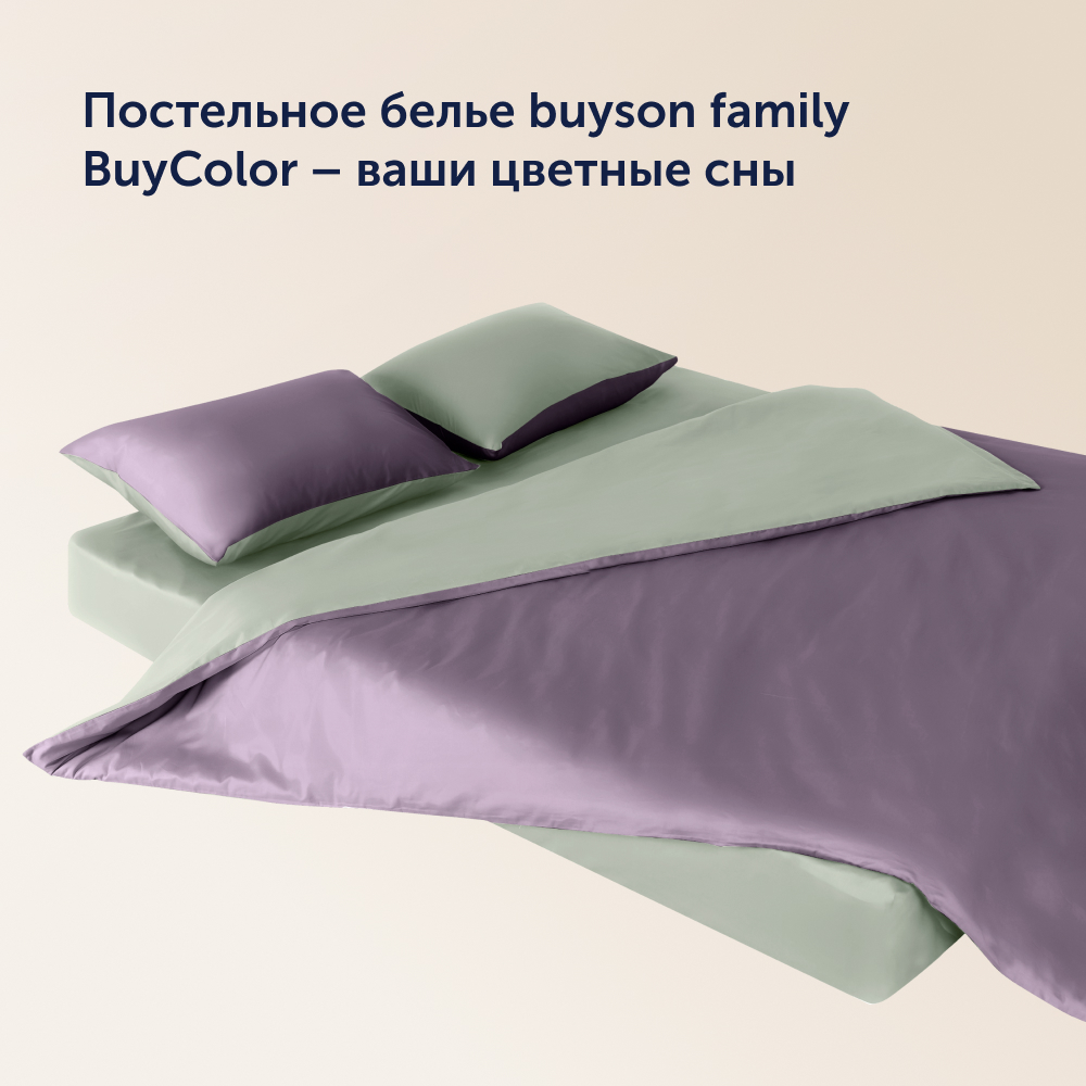 Простыня buyson 220х240 см хлопковый сатин BuyСolor Шалфей - фото 12