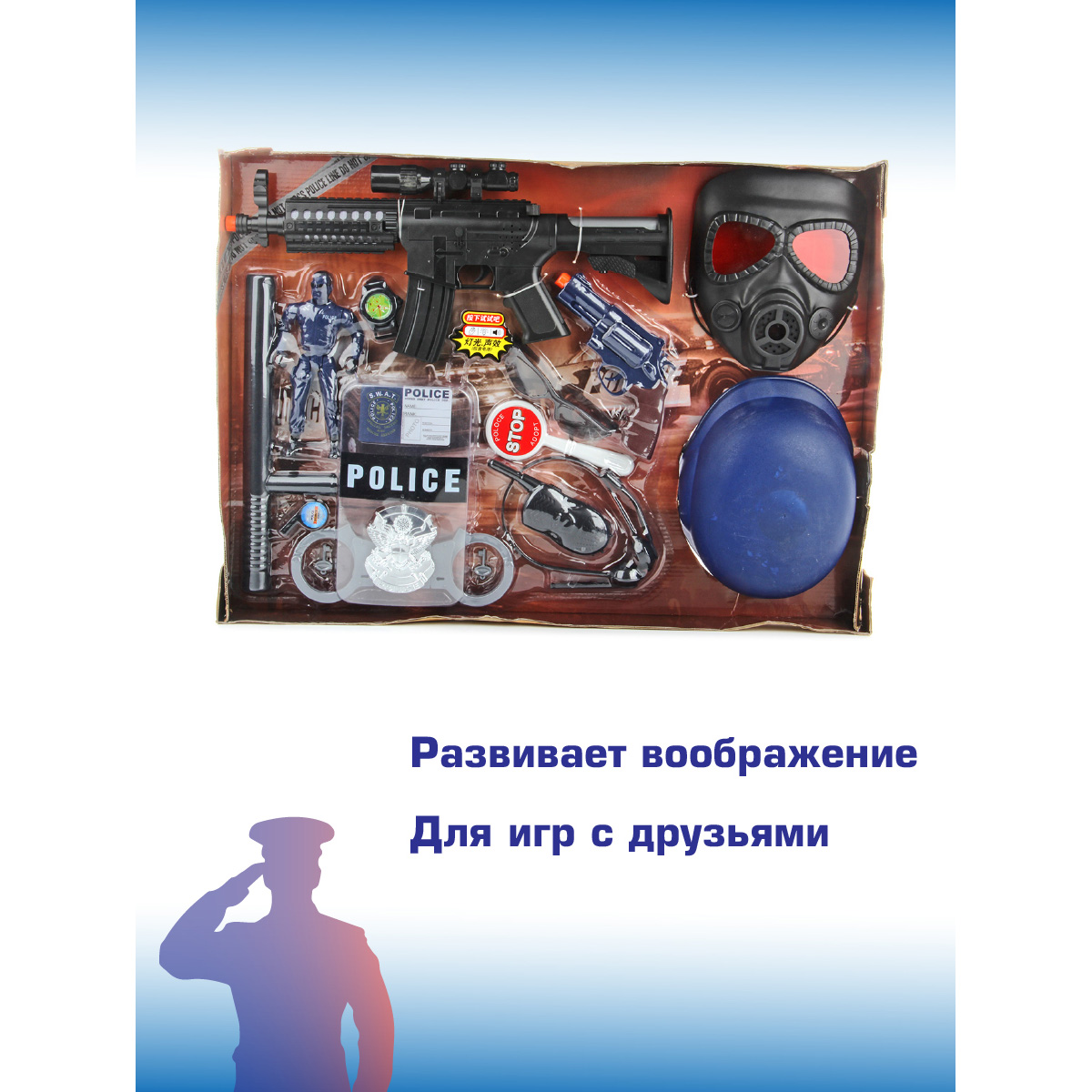 Набор полицейского Veld Co оружие + каска + противогаз и аксессуары - фото 11