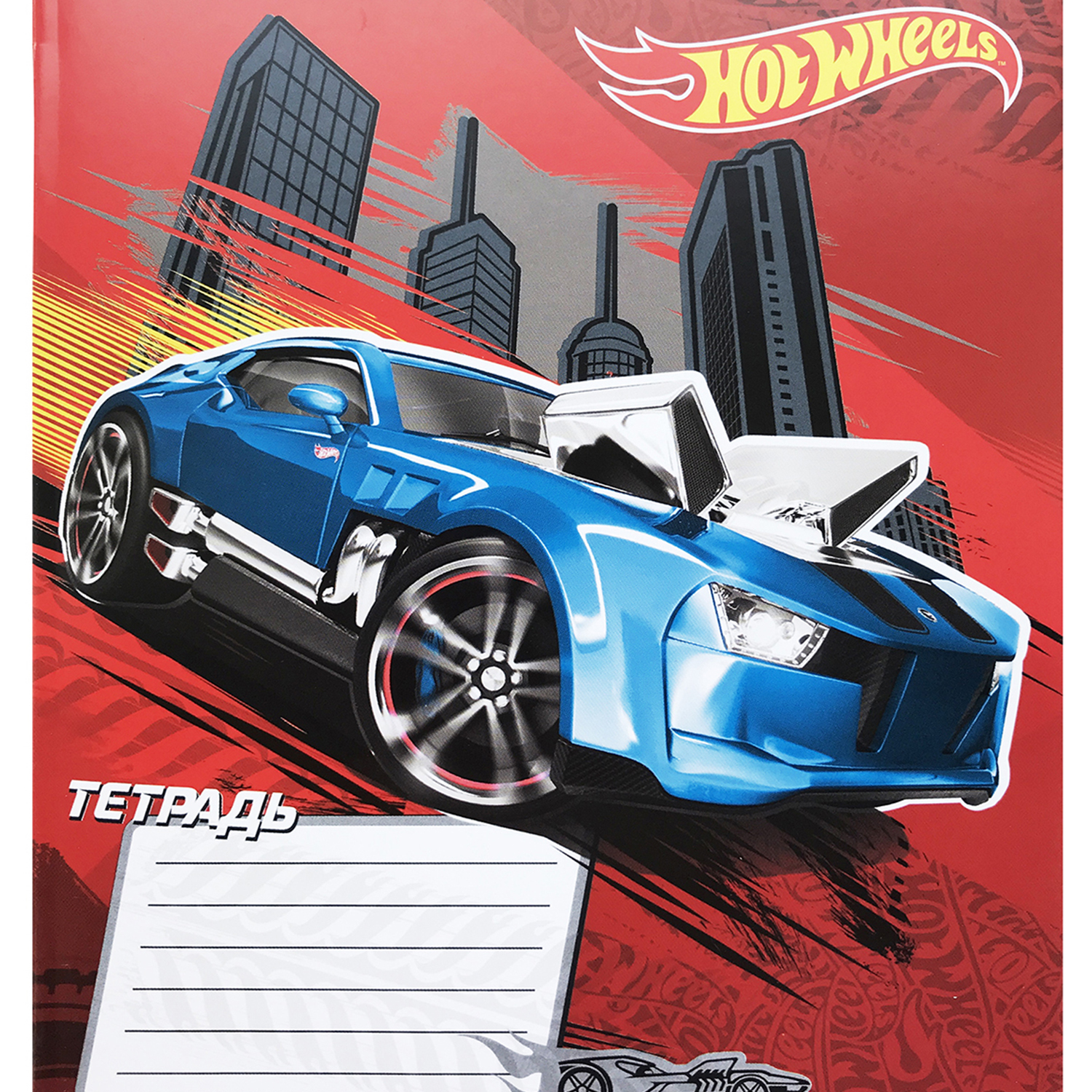 Тетрадь Hot Wheels 18л линейка - фото 1