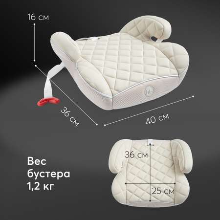 Бустер Happy Baby Rider Warm Grey