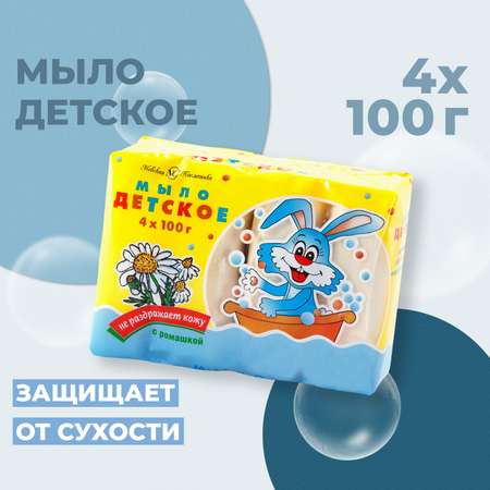 Мыло детское Невская Косметика с ромашкой 4 куска в упаковке 4х100г