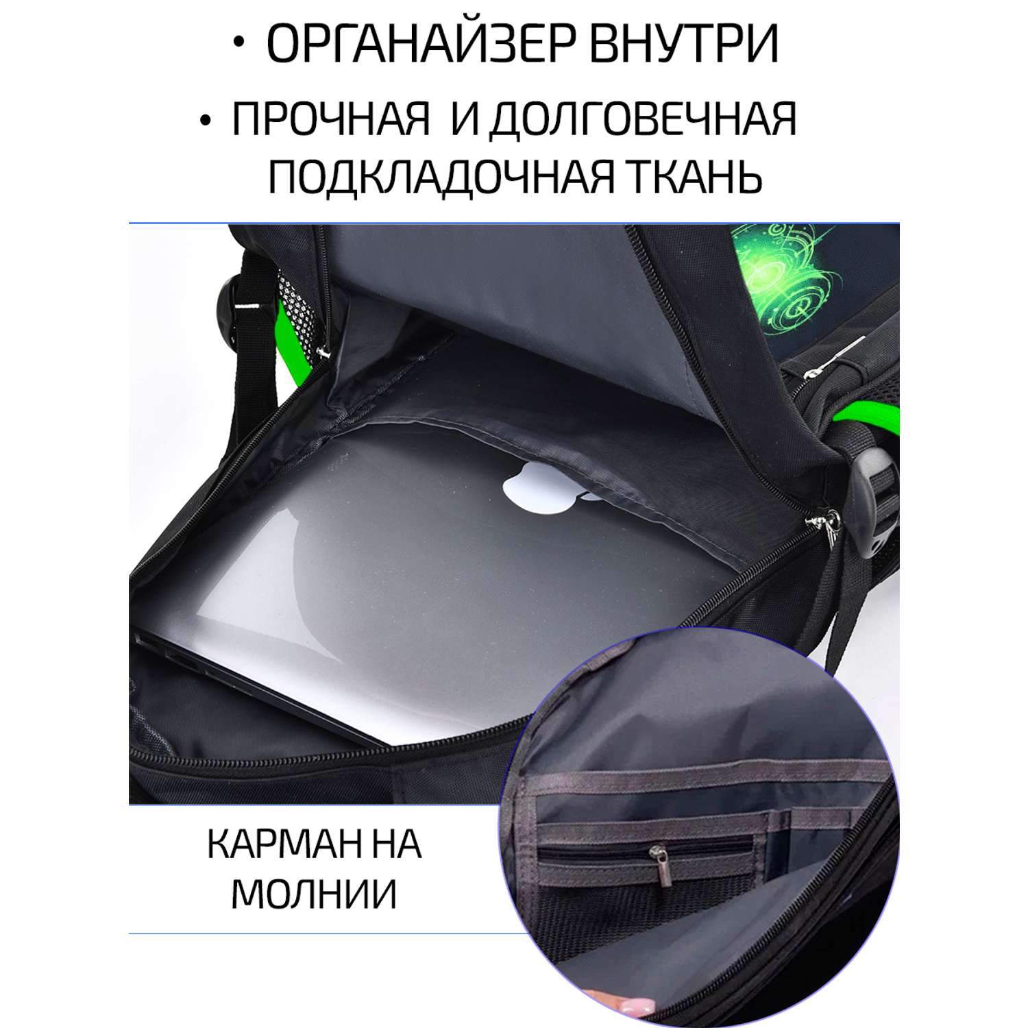 Рюкзак школьный Evoline Черный зеленые наушники 41см спинка EVO-headph-2 - фото 4