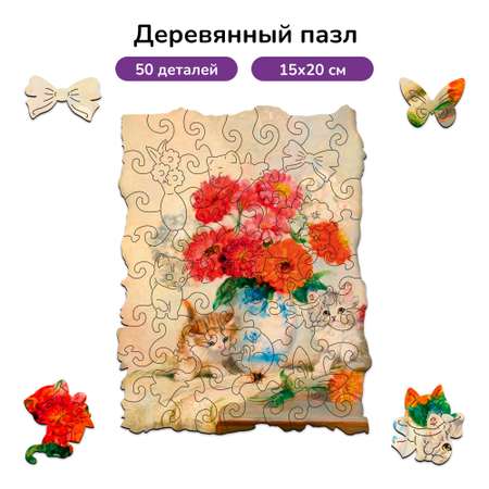 Пазл Active Puzzles Котята деревянный