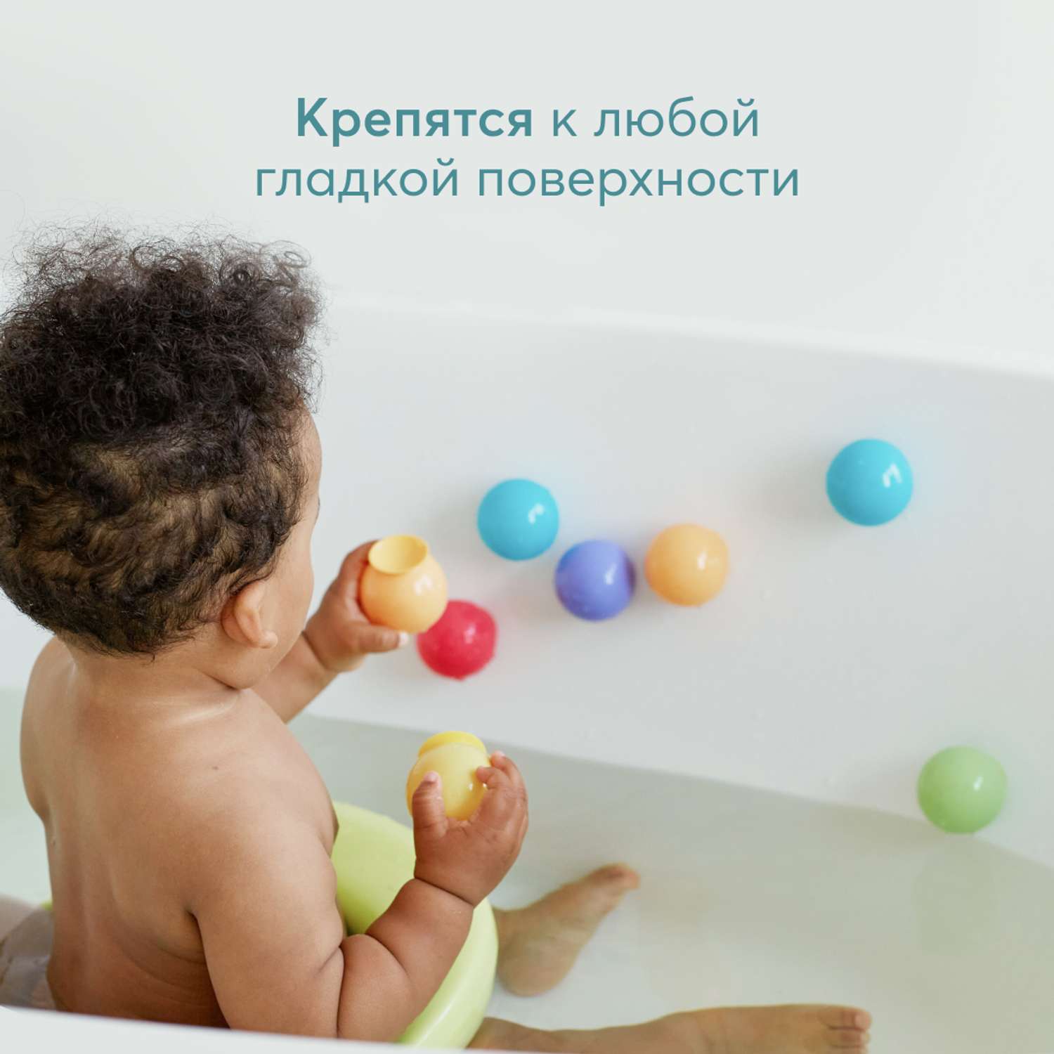 Набор игрушек для ванной Happy Baby IQ-Bubbles 6предметов 32017 - фото 4