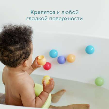 Набор игрушек для ванной Happy Baby IQ-Bubbles 6предметов 32017