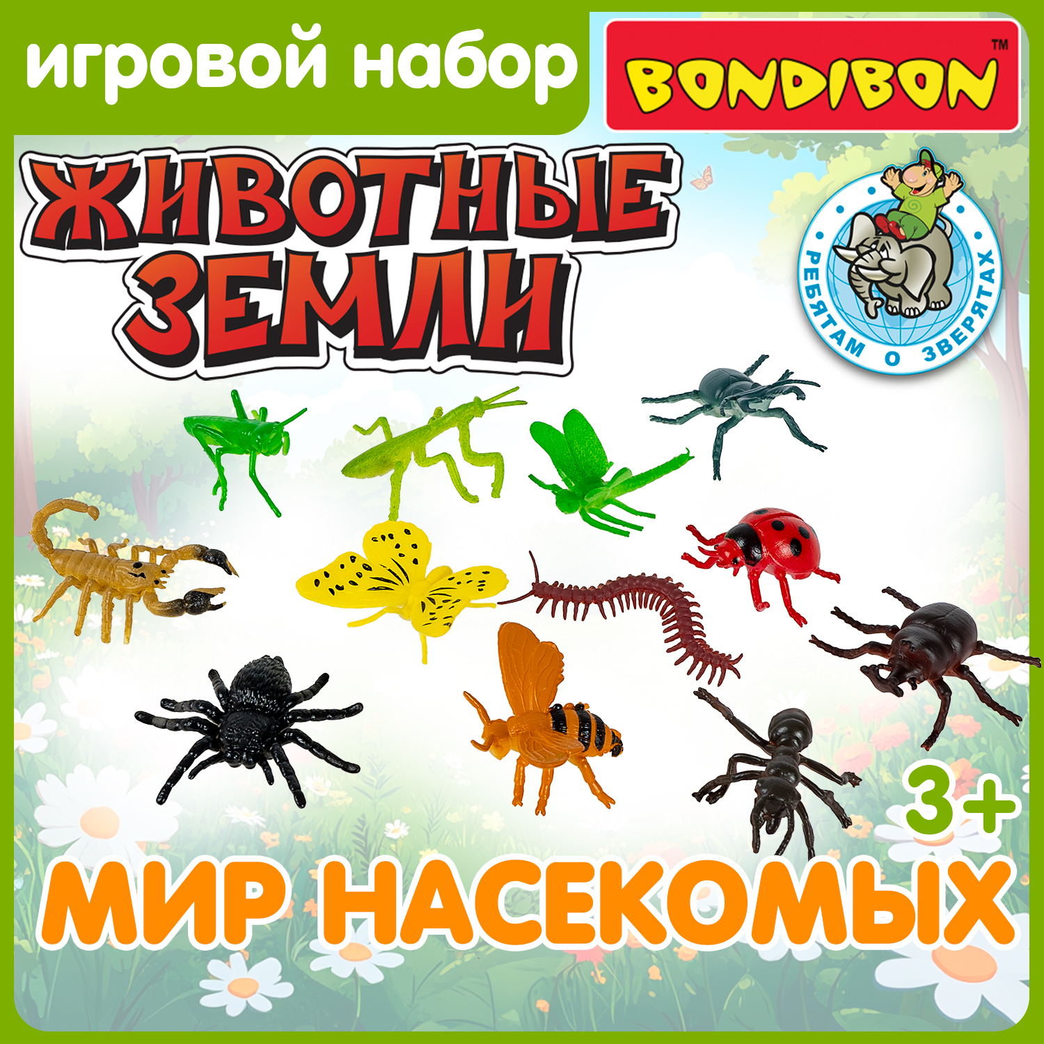 Игровой набор Bondibon фигурки животных Насекомые - фото 1