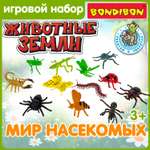 Игровой набор Bondibon фигурки животных Насекомые