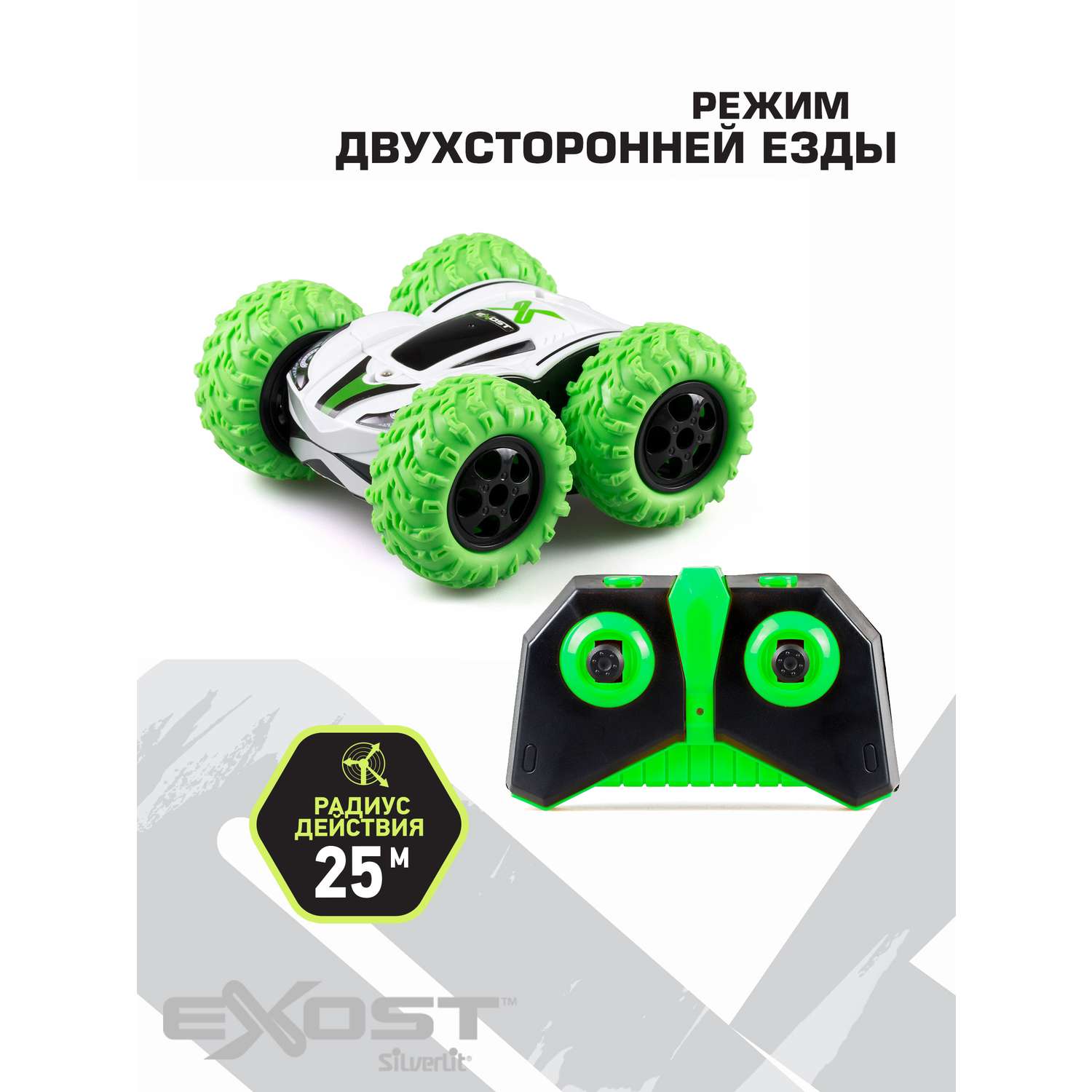 Машина Exost 360 Кросс 2 зеленая - фото 3