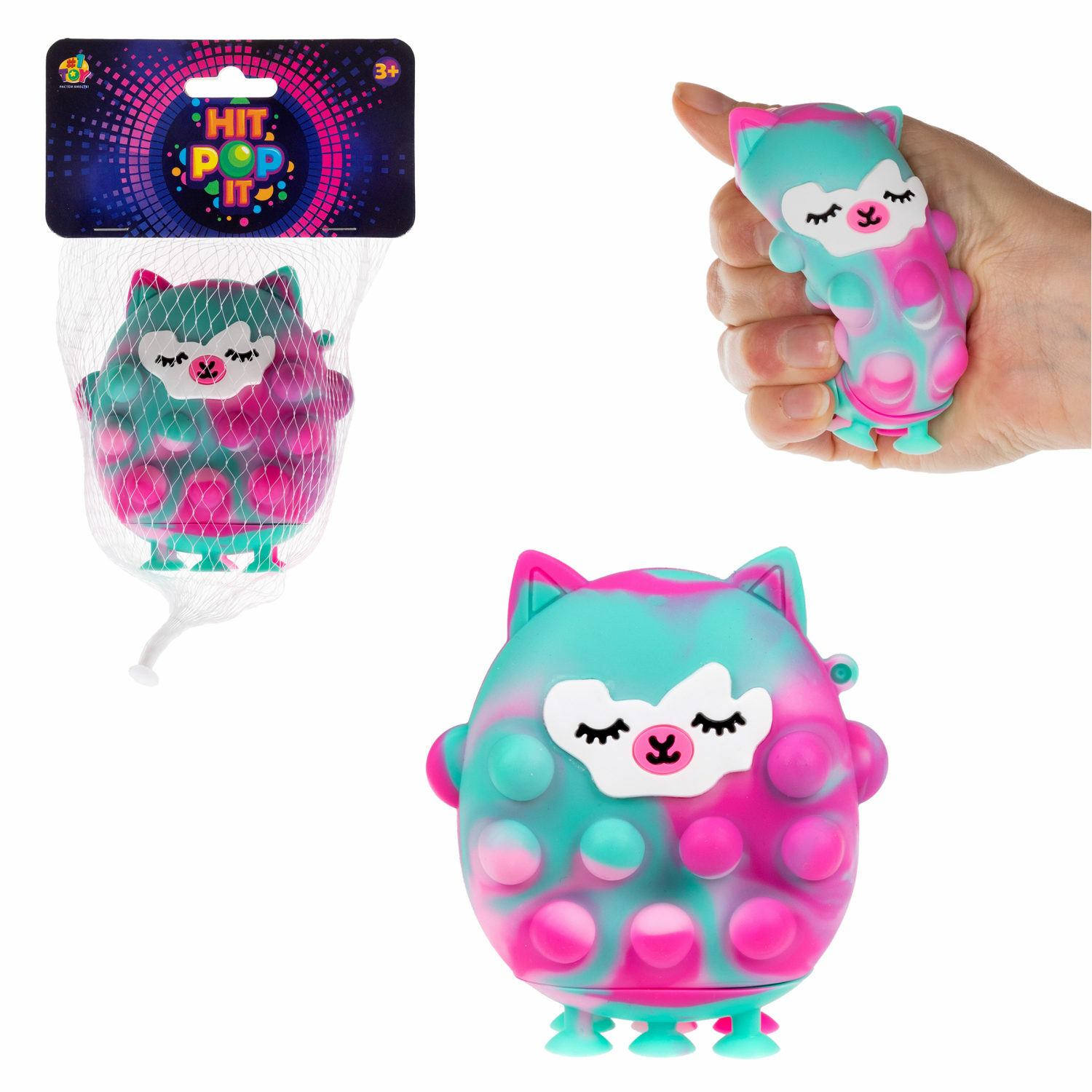 Игрушка антистресс для рук 1TOY Hit Pop It Лама сквидопоп попит попыт симпл  димпл зелено-розовый