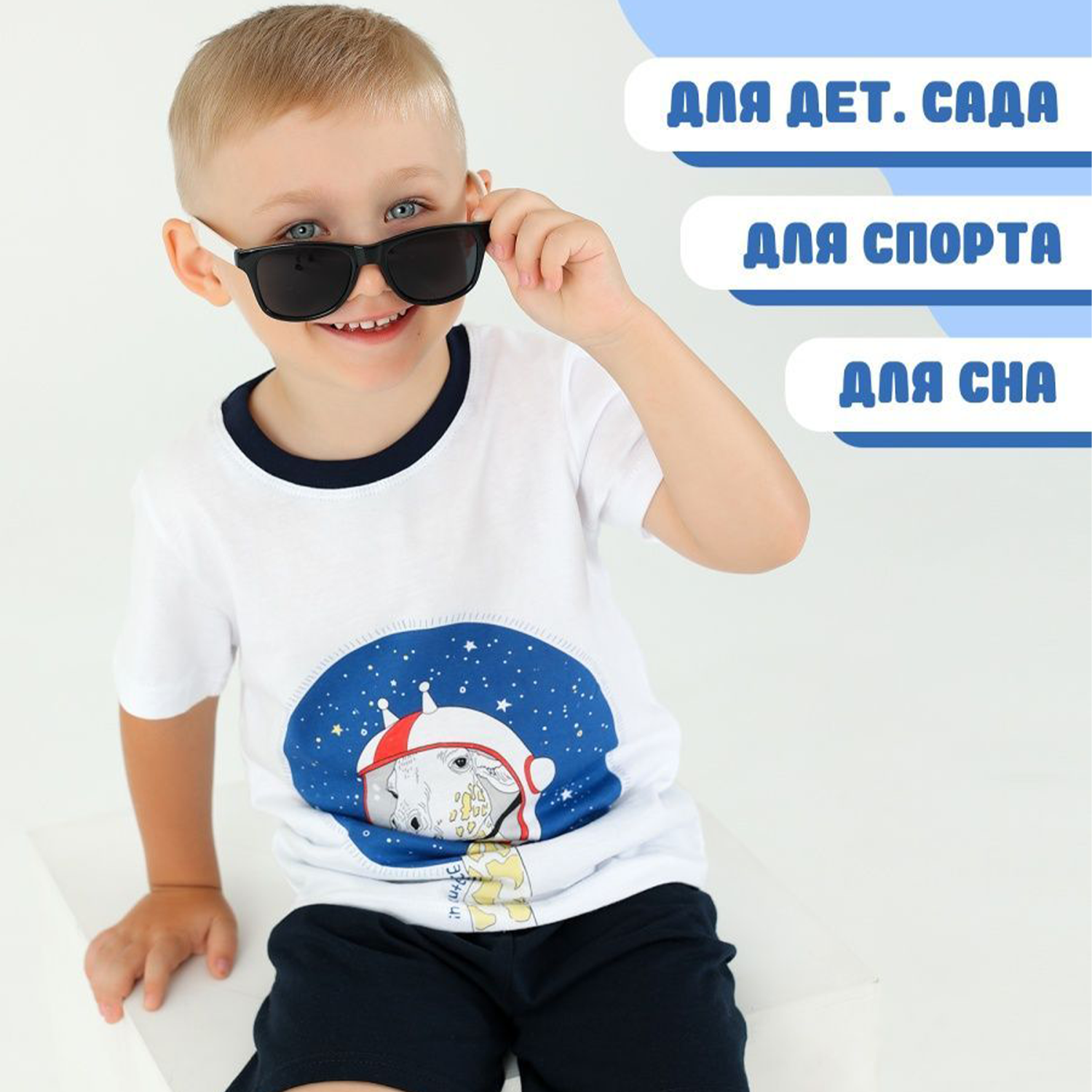 Пижама Babycollection 644/pjm008/sph/k1/005/p1/W*mбелый темно-синий - фото 2