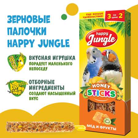 Лакомство для птиц HappyJungle палочки мед-фрукты 30г*3шт
