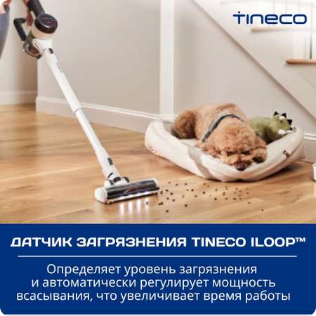 Беспроводной пылесос Tineco Pure One S15 Essentials