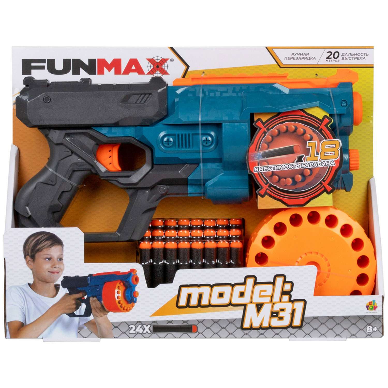 Бластер с мягкими пулями FunMax 1TOY Детское игрушечное оружие барабан на 18 выстрелов 24 снаряда - фото 10