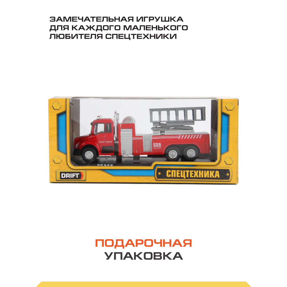 Пожарная машина Drift Fire Fighter 71386 - фото 6